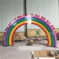 撫松縣園林不銹鋼圓形雕塑設(shè)計定制