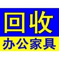 厦门办公电脑回收#家用二手电脑收购