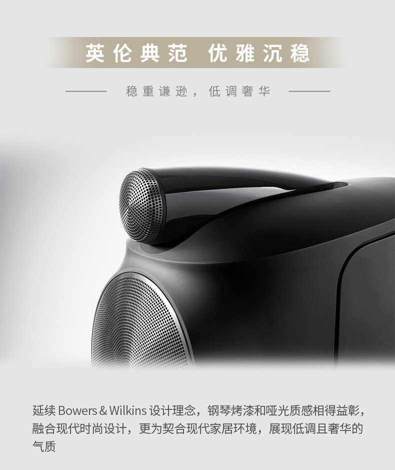 bw宝华韦健duo无线蓝牙airplay书架音箱有源hifi带支架