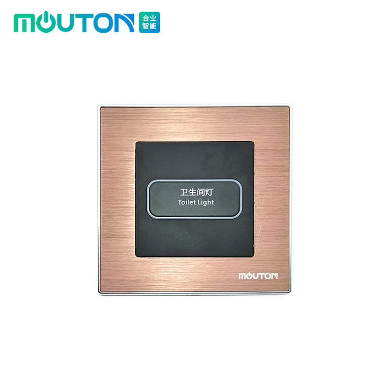 酒店客房轻触电子开关智能化客房控制