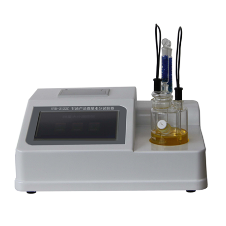 SYD-2122C石油产品微量水分试验器   微量水分试验器  水分试验器