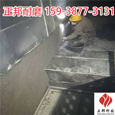防磨料龟甲网厂家 高温刚玉防磨胶泥  河南正邦耐材