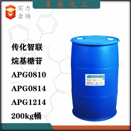 烷基糖苷APG0810傳化智聯(lián)優(yōu)級品洗滌去污原料