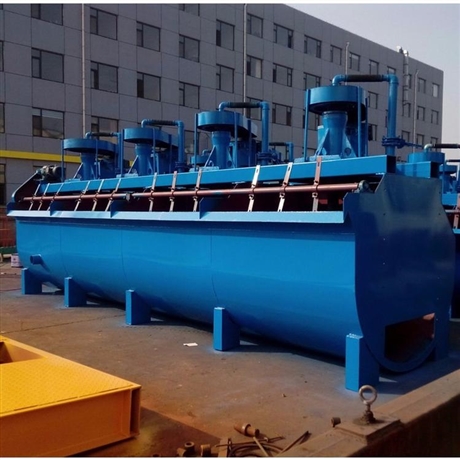 供应矿用浮选机小型矿选浮选机选矿金属矿物滑石浮选机设备