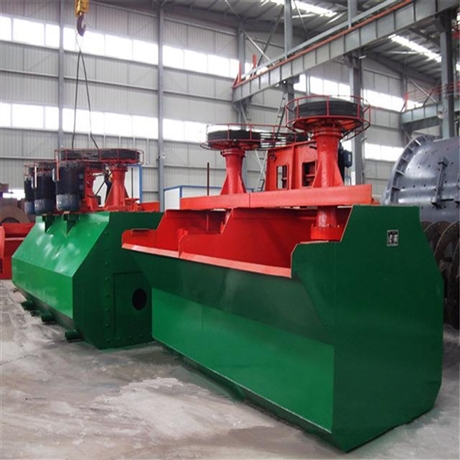 供应矿用浮选机小型矿选浮选机选矿金属矿物滑石浮选机设备