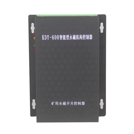 KDY-600智能型永磁機(jī)構(gòu)控制器 KBZ-400Y永磁饋電開關(guān)控制器