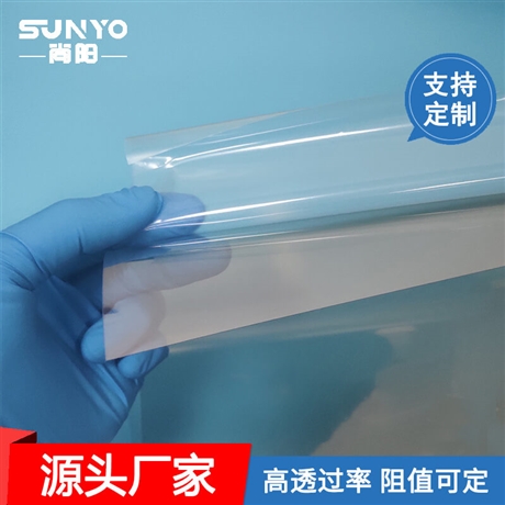 染料敏化實(shí)驗(yàn)用柔性導(dǎo)電膜高透過率,尚陽(yáng)柔性導(dǎo)電膜供應(yīng)商直供