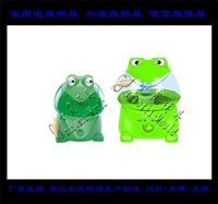 氧气机外壳模具