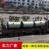 玻璃钢污水泵站 预制泵站 污水一体化提升泵站，排水工程应用