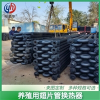 养殖翅片管散热器 钢铝复合翅片管散热器 国标碳钢高频电焊翅片管