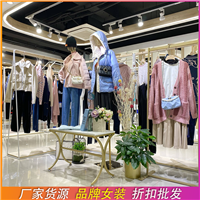 芙纯品牌折扣女装 毛呢大衣批发 专柜撤柜女装货源