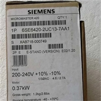 420变频器 6SE6420-2UC13-7AA1 功率0.37kW 无 滤波器 200-240V