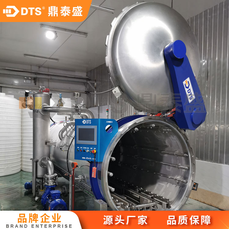 卧式蒸汽高温高压杀菌锅美国红鱼用灭菌釜适用于大批量产品