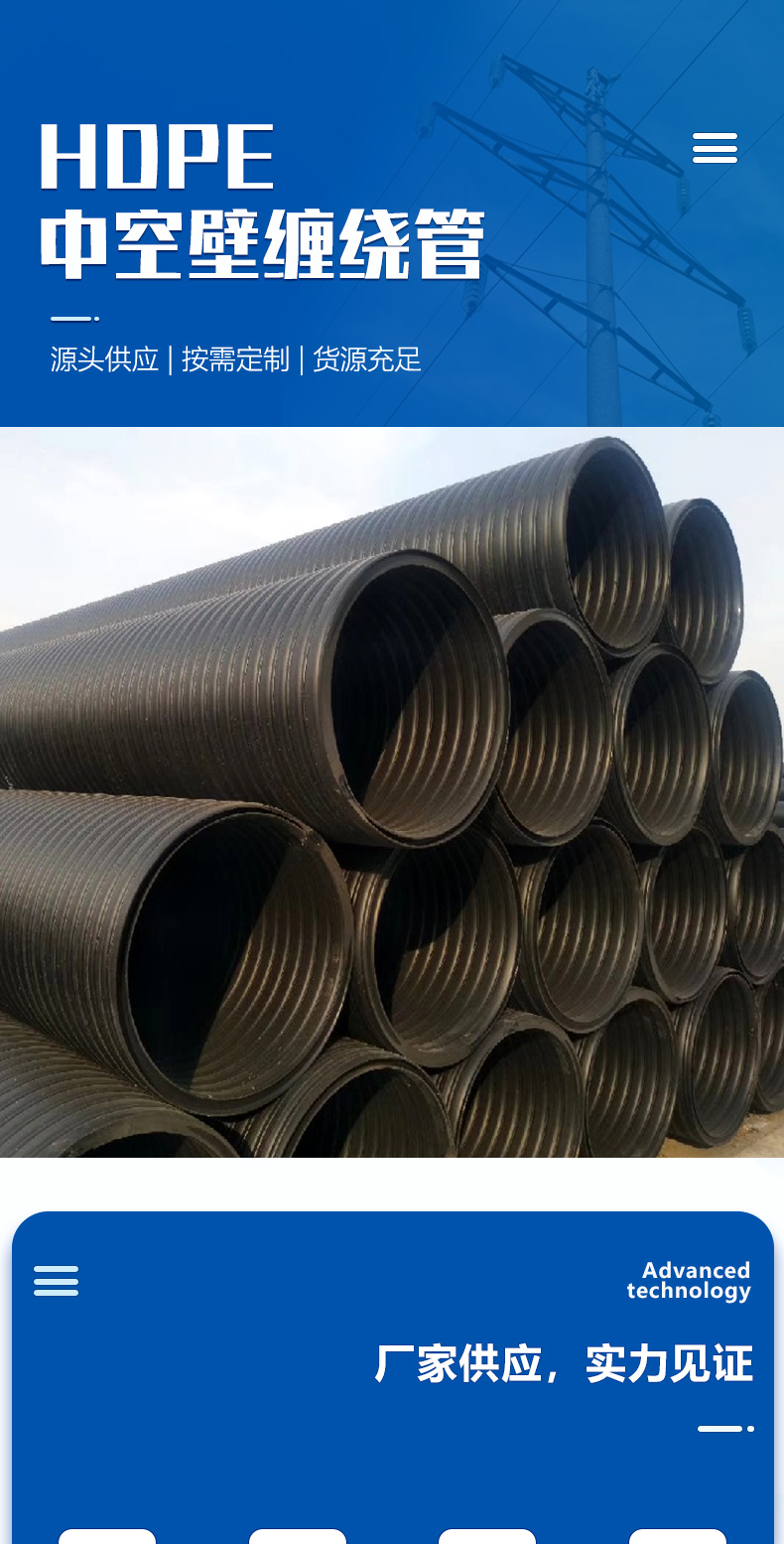 hdpe中空壁缠绕管hdpe缠绕结构增强管hdpe中空壁塑钢缠绕管