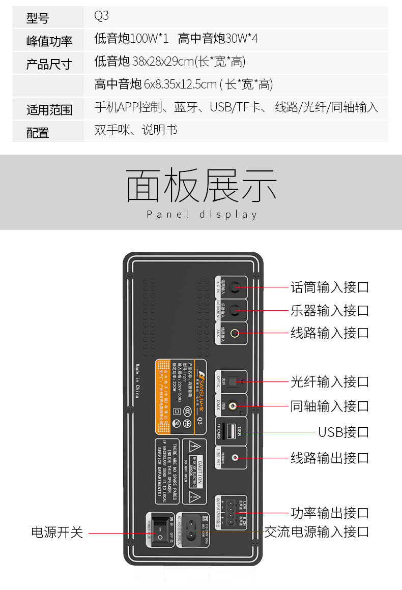 山水q3家庭ktv家用一体点歌机家用小型卡拉okk歌设备大功率功放音箱重