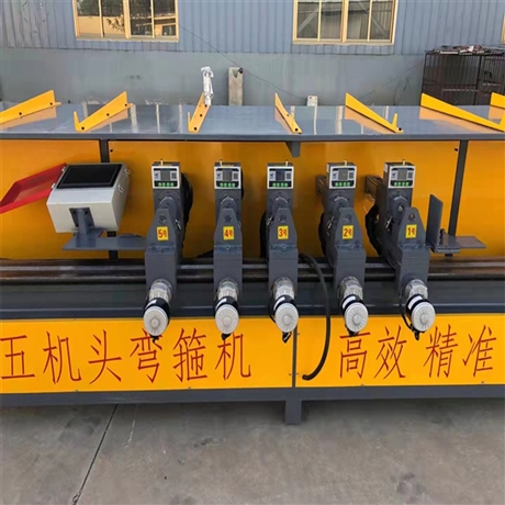 五机头弯箍机数控钢筋板筋五头机弯曲机多功能钢筋调直加工