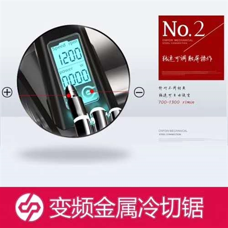 上海魯佳 輕型變頻鋼管鋼材冷切鋸 14寸金屬冷切鋸