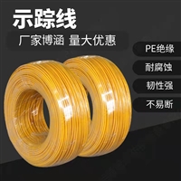 京津冀燃气管道示踪线 PE地埋管道探测线 博涵可定制 拉伸性长