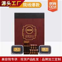 藏泥膏拉絲泥灸草本精油套盒OEM加工 美容院身體護理套裝