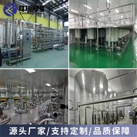 中意隆定制 拐枣汁饮料加工设备 山竹饮料生产线 自动化机械