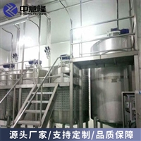 苹果醋苹果酒酿造设备 水果醋饮料生产线 5吨果醋发酵罐