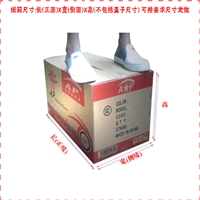 汽车用品纸箱,江门包装厂,按客户要求尺寸材质定制