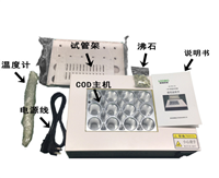 路博LB-901A 型 COD 恒温加热器