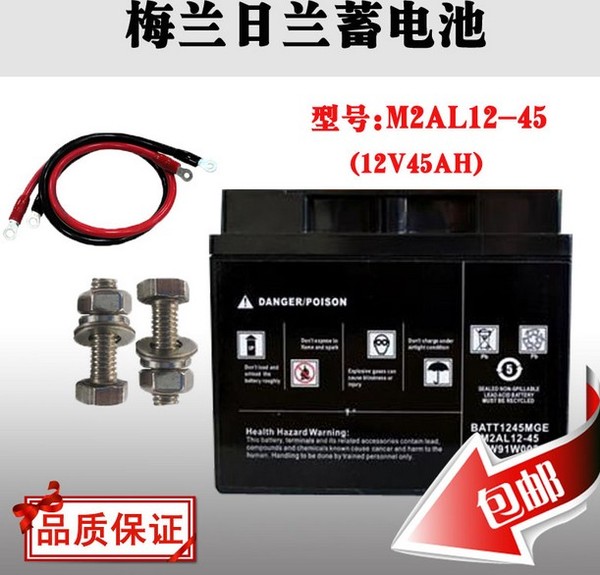 施耐德蓄电池M2AL12-45APC蓄电池铅酸免维护UPS电源电池