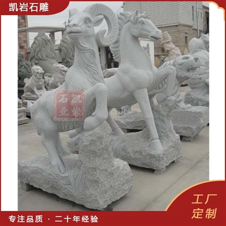 芝麻白石雕羊 公园三羊开泰雕塑 做工精细 凯岩石业