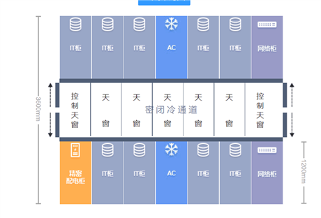 浙江省 宁波 微模块机房 一体化机房 冷通道机柜 模块化服务器机房