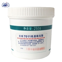 7011润滑脂 长城7011极压低温润滑脂 250g/桶
