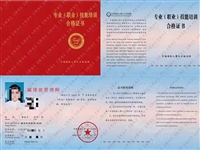 碳排放管理及碳咨询综合 服务型企业证书高效取得