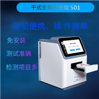 BIOBASE系列生化分析仪