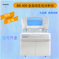 BIOBASE系列生化分析仪BK-400