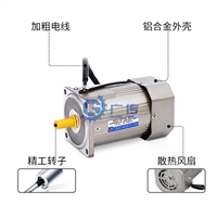 15W定速电机 微型交流减速电机 刹车电机 3RK15GN-CM 