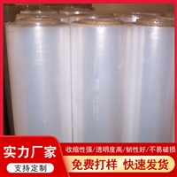 PVC热收缩膜袋 饮料瓶印刷两头通塑封膜 POF热缩膜袋