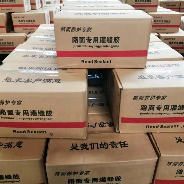 贵州裂缝修复灌缝胶 贵阳路面裂缝填充密封胶