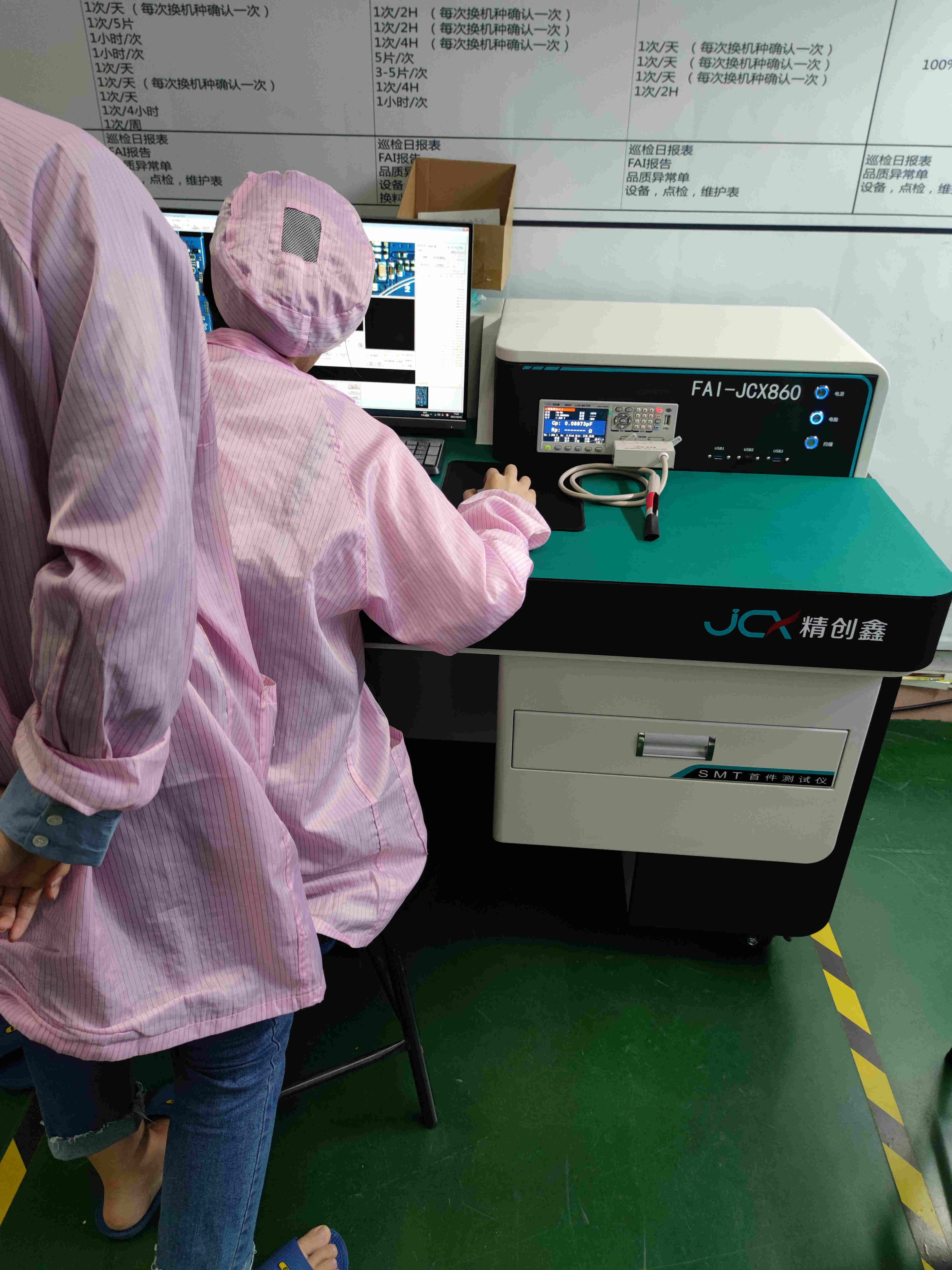 详细说明深圳市精创鑫科技有限公司,研发生产的smt智能首件检测仪jcx