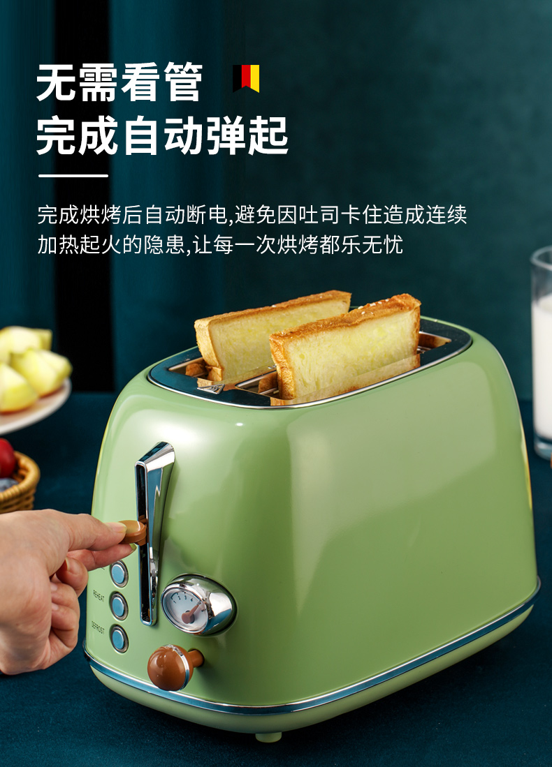 德国wiltal烤面包机家用小型早餐机吐司机烤土司片三明治机多士炉