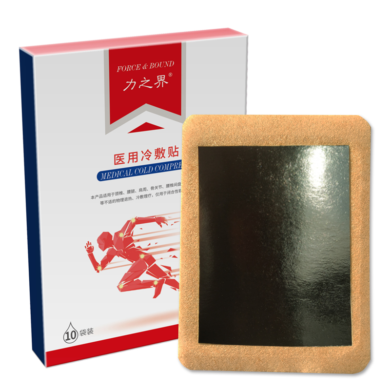 膏药代加工 康正药业黑膏药加工 膏药定制 膏药代加工价格