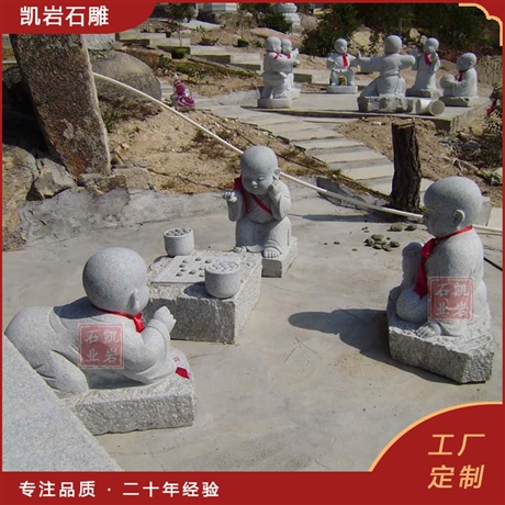 福建石雕小沙弥 下棋石雕小和尚 定制石头小沙弥 凯岩石业