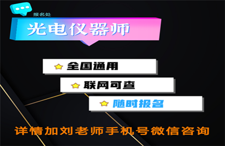 2022年深圳醫(yī)美光電儀器操作師美容師怎么考哪里報名
