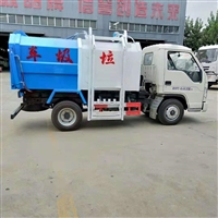 垃圾车厂家压缩垃圾车价格