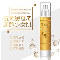 精华液加工 康正药业虾青素导入精华液 化妆品OEM贴牌加工定制厂家