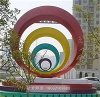梅河口市小區不銹鋼圓形雕塑設計定制