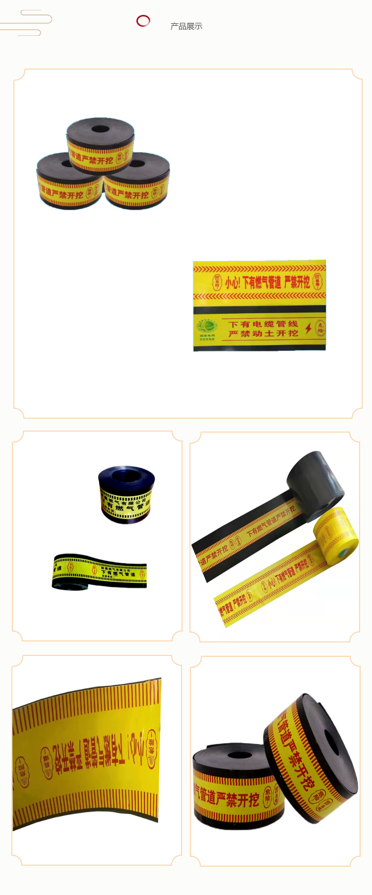 警示板警示保护板燃气警示板地埋电缆供水管线防挖警示板江苏连云港