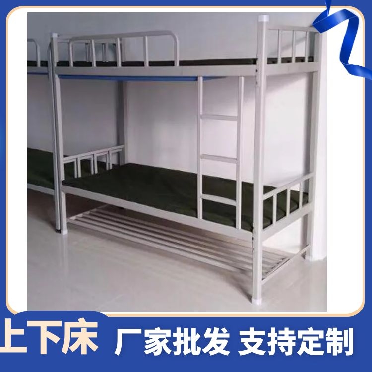 正定铁架单人床厂家供应 杰顺宿舍上下铺 员工双层床定制