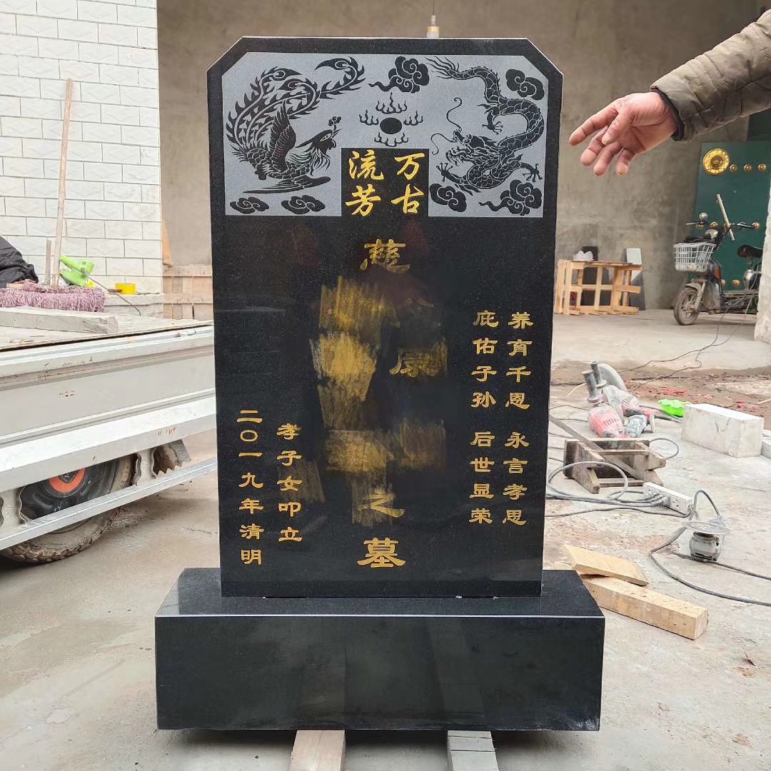 天然花岗岩中国黑墓碑户外中式农村土葬单座石碑刻字