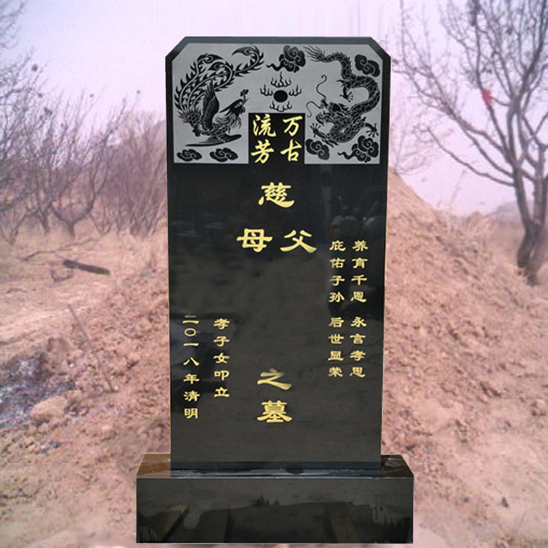 天然花岗岩中国黑墓碑户外中式农村土葬单座石碑刻字