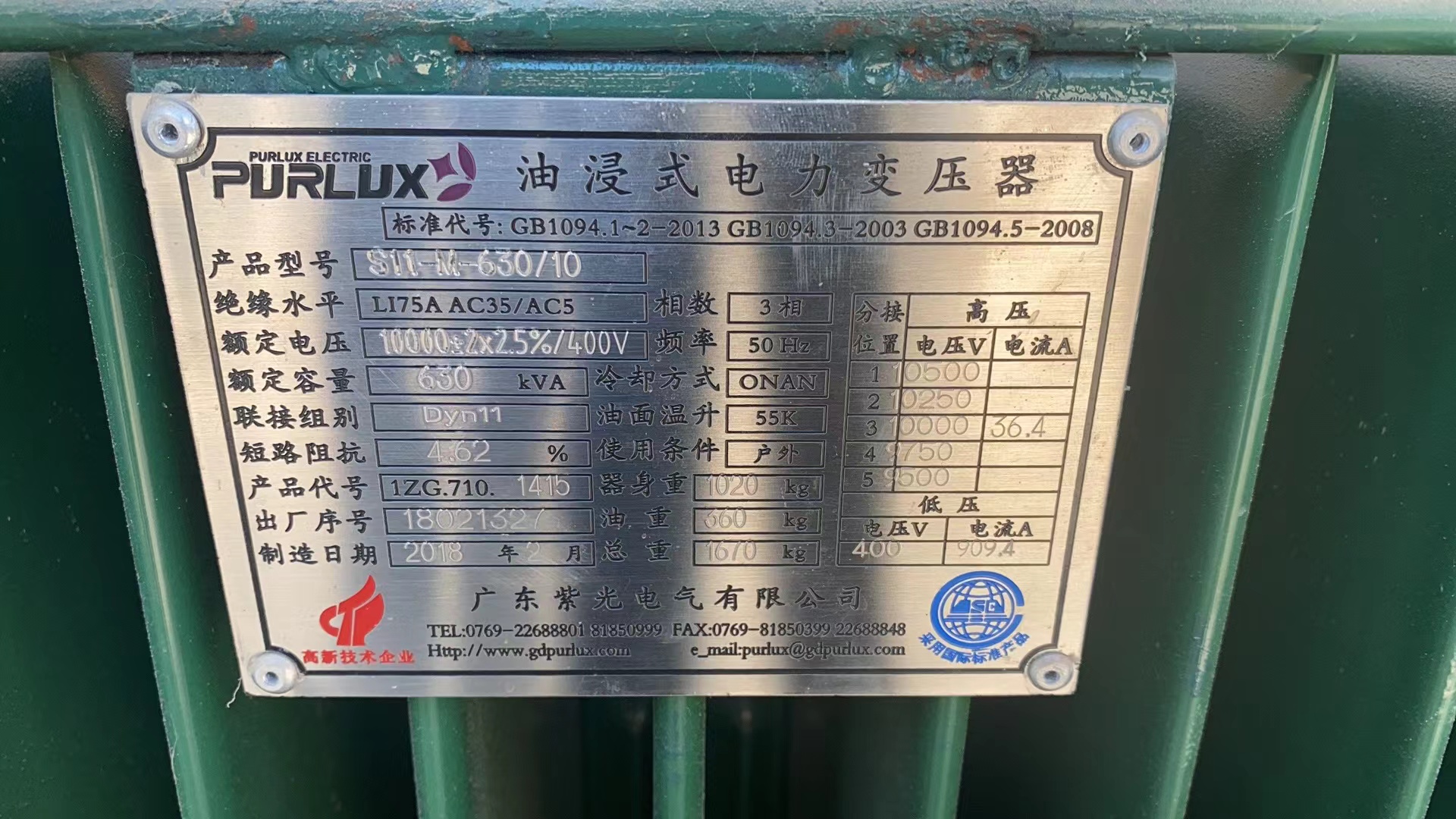 黄浦小型钻床回收 惠州市小型加工设备拆除 整体工厂 盛欣
